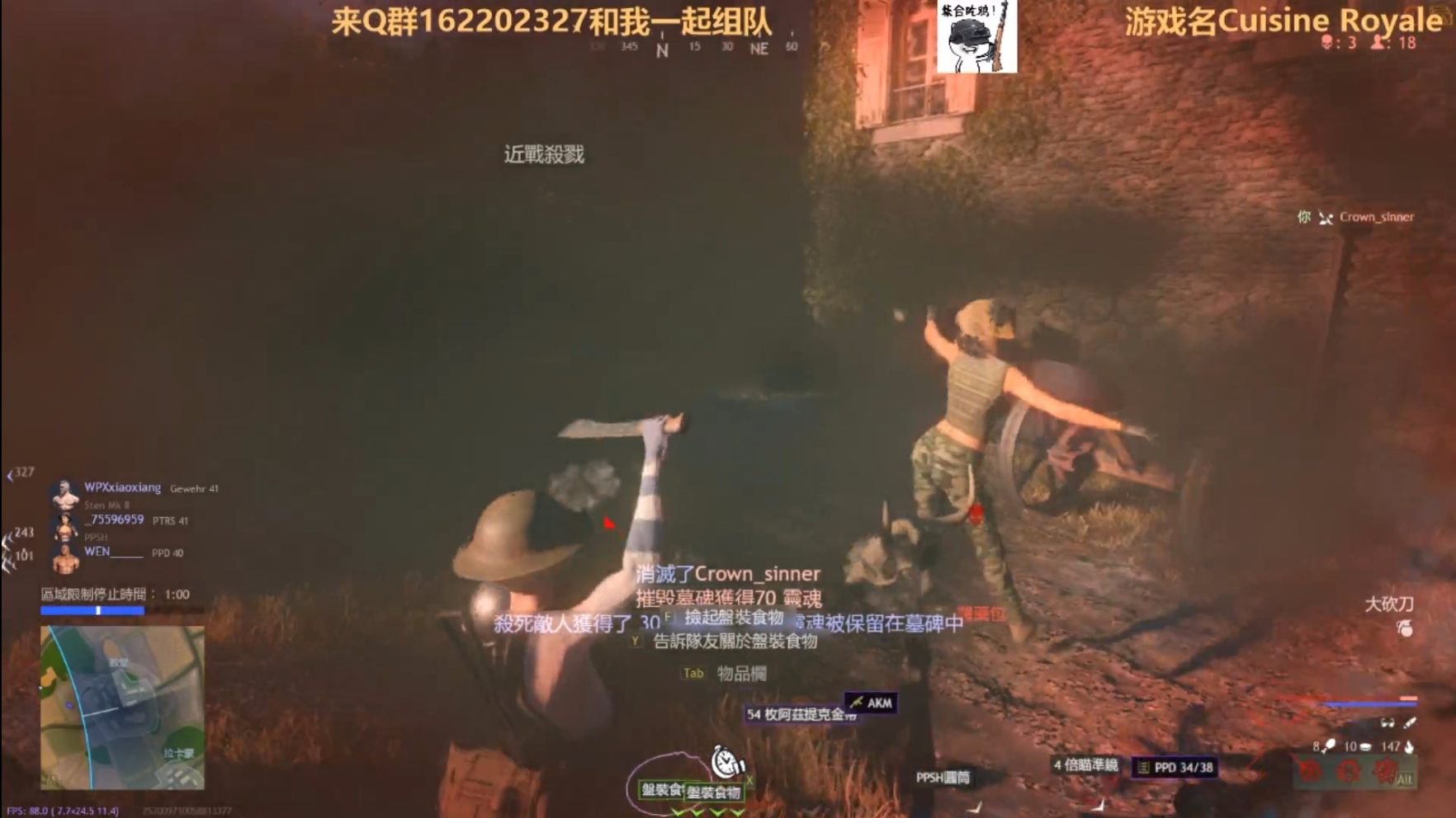 吃鸡 毒里灭一个三人残队 把最后一个敌对玩家刀了 个人灭队集锦